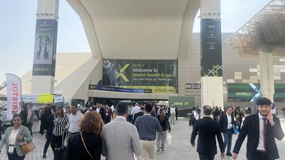 Entrance of the trade fair